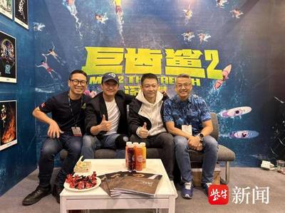 華人文化集團影視板塊亮相香港國際影視展 以內(nèi)容為橋，全面探索國際合作與文旅融合新通路