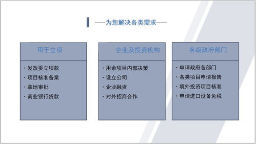 許昌商業(yè)計(jì)劃書與旅游策劃服務(wù) 專業(yè)對(duì)接與市場(chǎng)行情的實(shí)用指南